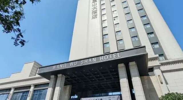Wangwushan Hotel (Xinyao City Plaza Branch of Jiyuan Railway Station), Book Hotel Jiyuan Henan