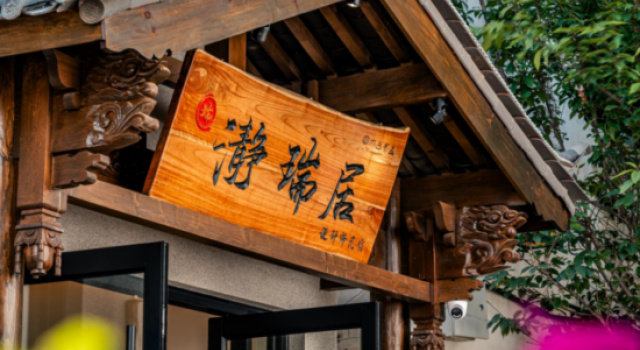 Jingruiju · SmartIntelligent Luxury · Retreat Vacation Boutique Stay (The Old Town of Lijiang), Prenota Boutique Hotel a Yunnan con parcheggio, Parcheggio