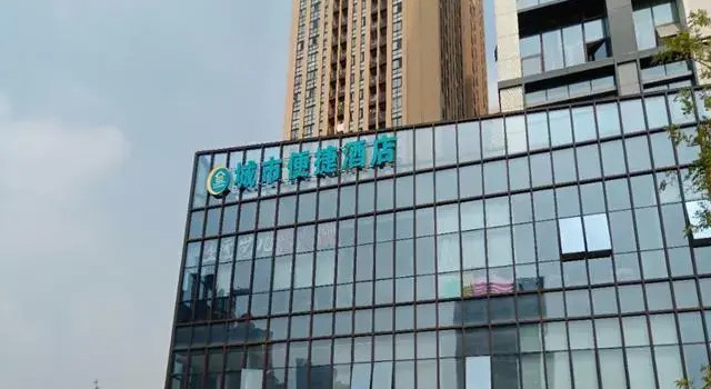City Comfort Inn Hefei Mingzhu Square Fanhua Avenue, Prenota Hotel Hotel a Hefei con parcheggio, Parcheggio