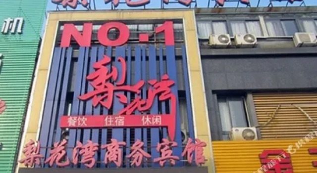 Lihuawan Hotel