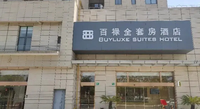 Buyluxe Suites Hotel, Varaa Hotelli Waxie Shanghai