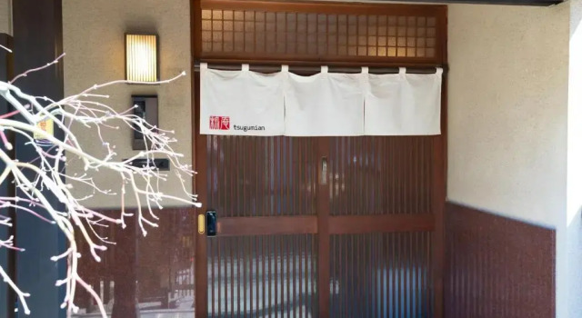 Kanazawa - House - Vacation STAY 84651