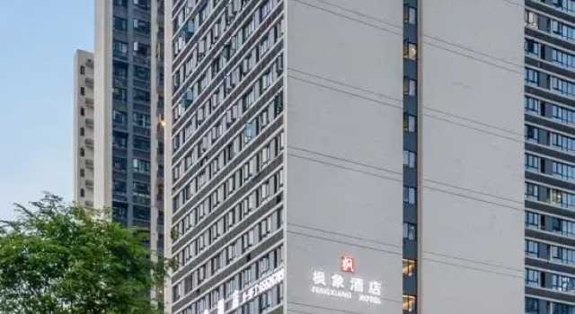 Fengxiang Hotel (Chongqing University Town Light Rail Station)
