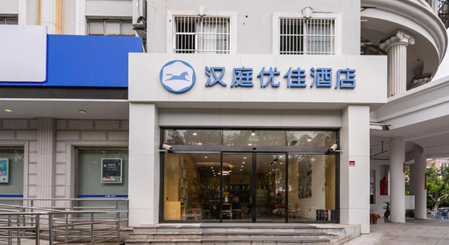Hanting Premium Hotel Shanghai Jiuting Plaza Hotel, Varaa Hotelli Shanghai Shanghai