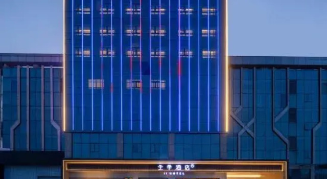 Ji Hotel (Wuhu Fantawild Nanxiang Wanshang), Rezerwuj Hotel Wuhu Anhui