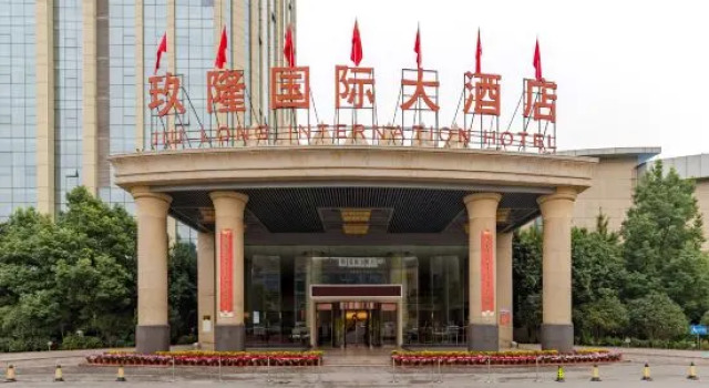 Jiu Long International Hotel
