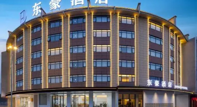 Donghao Hotel (Yongfeng Lake Wetland Park, Hezhou College), Book Hotel Hezhou Hunan