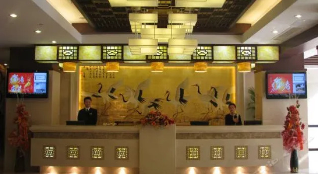 Ma'anshan Tianyuan Hotel, Prenota Hotel Maanshan Anhui