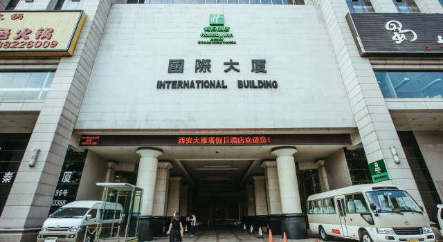 Holiday Inn Xi'an Big Goose Pagoda by IHG, Забронировать Отель Сиань Шэньси, рядом с Станция метро Nanshaomen