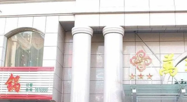 Zhongwei Wanrui Hotel, Забронировать Отель Чжунвэй Нинся