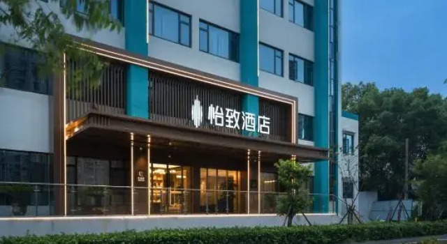 EZZI  HOTEL( Ningbo Zhenhai Fengyuan Subway Station）