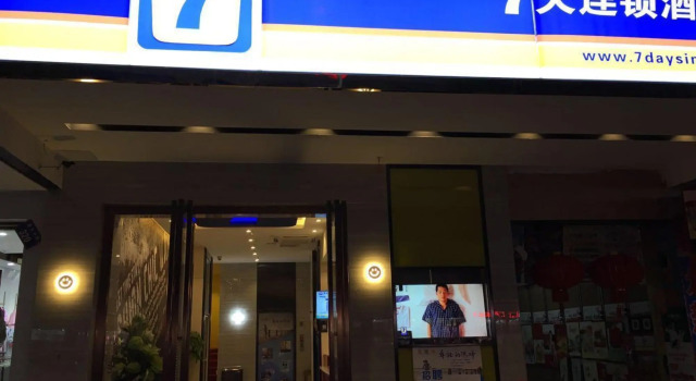 Gelin Qingman Hotel (Dao Xiaoshui Middle Road Commercial Pedestrian Street), Prenota Hotel Hotel a Yongzhou con parcheggio, Parcheggio