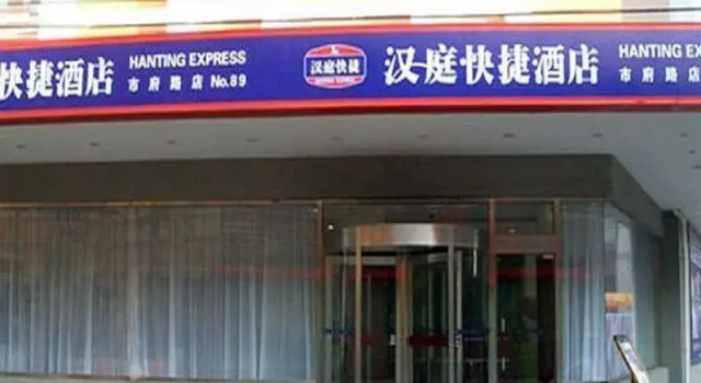 Homeinn Hotel (Shenyang City Government Avenue Xita North Market), Book Hotel Shenhe 