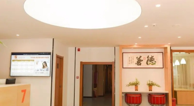 7 Days Premium Baoding Xushui Xinhua Bookstore Branch, Book Hotel Baoding Hebei