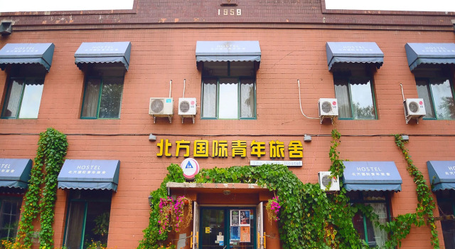 The North International Youth Hostel, Rezerwuj Hostel Dao Li Harbin