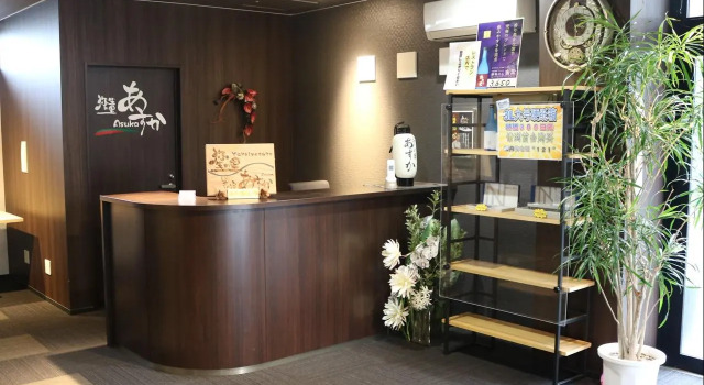 KSB Yayoi No Sato Onsen, จอง โรงแรม Izumi Osaka Prefecture