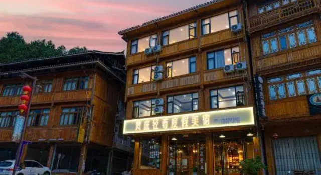 Fanshan · Youting Comfort Time Edge Village Starlight Boutique Stay, Varaa Boutique-hotelli Liping Guizhou