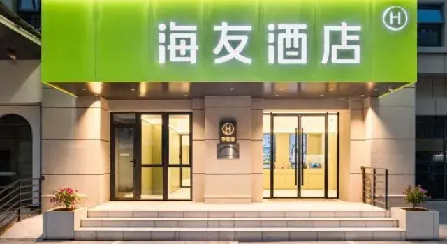 Hi Inn (Nanchang Bayi Square Wushang Mall), Rezerwuj Hotel Nanchang Jiangxi