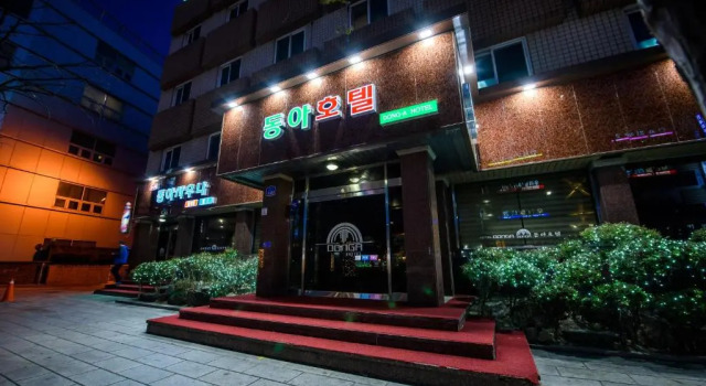 Kang Neung Dong-a Hotel, Boek Hotel Hotels in Gangwon-Do met parkeren, Parkeren
