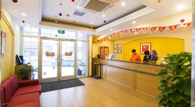 Home Inn Beijing Yanqing Lvyun Square, Rezerwuj Hotel Yanqing Pekin