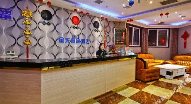 宝鸡金天时尚酒店, Buchen Sie Hotel Baoji Shaanxi