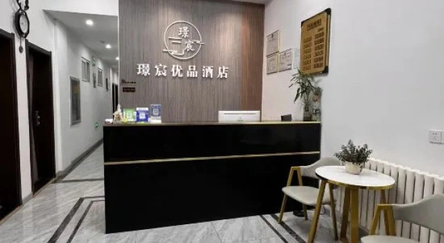 Jiaozhou Jingchen Premium Homestay (Jiaodong Airport)