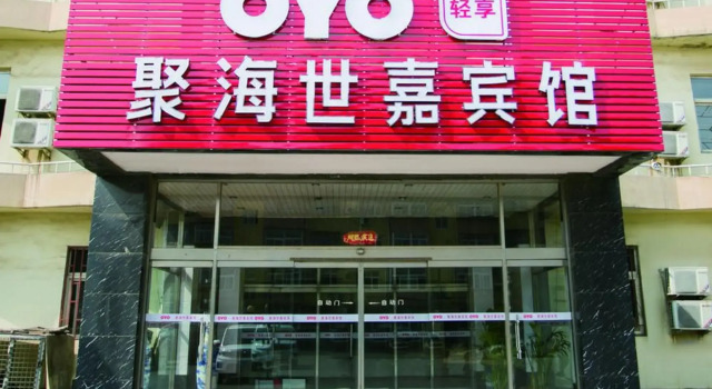 Tianjin Juhai Shijiaguan, Rezerwuj Hotel Tiencin Tianjin Province