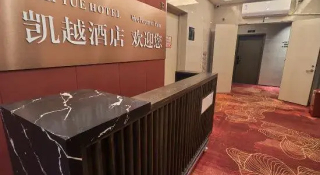 zhuhai kaiyue hotel, Boek Hotel Hotels in Guangdong met parkeren, Parkeren