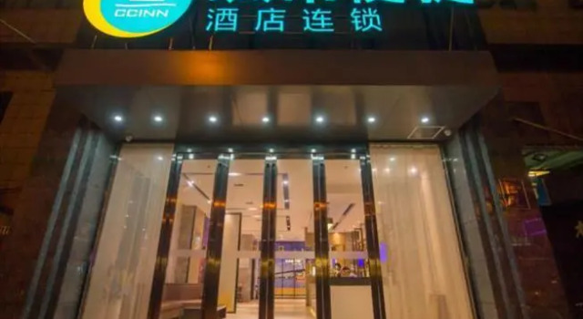 City Comfort Inn Wuhan Jianshe 'Er Road Zhongyuan Square, Varaa Hotelli Qing Shan 