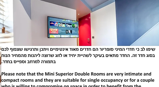 Номер Standard Stay Inn Hotel Jerusalem