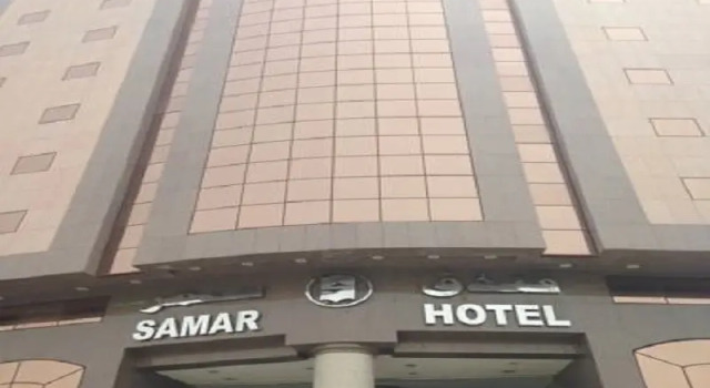 Samar Al Aseel Hotel