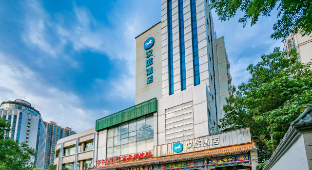Hanting Hotel Xi'an Xiaozhai West Road, Rezerwuj Hotel Xi'an Shaanxi, w pobliżu Tiyuchang Station