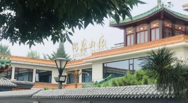 Huyuan Hotel
