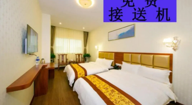 Номер Deluxe Yuehang Hotel