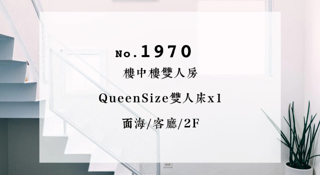 Номер Standard Ocean Day By Day