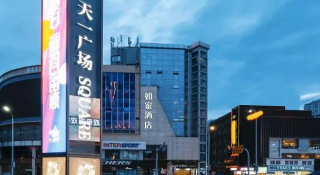 Homeinn Hotel (Ningbo Tianyi Square Center), Prenota Hotel Hotel a Ningbo con parcheggio, Parcheggio