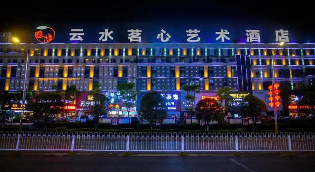 Yunshui Mingxin Art Hotel (Enshi Prefecture Cultural Center Xintiandi Branch), Prenota Hotel Hotel a Enshi Prefecture con piscina, Piscina