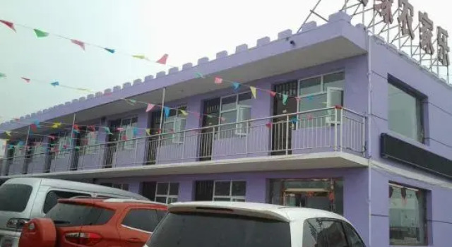 Zhangbei Tianyuan Farm Stay, Book Farm Stay Zhangjiakou Hebei