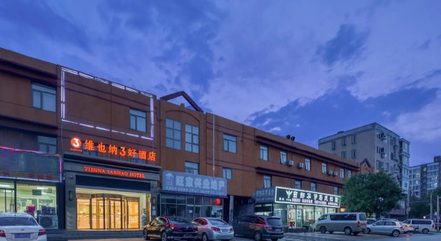 3 Good Hotel Vienna (Beijing Tiantongyuan Dongyanchengyuan Branch), Rezerwuj Hotel Dongsanqi Pekin
