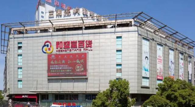 home hotel, Book Hotel Xiangxi Hunan