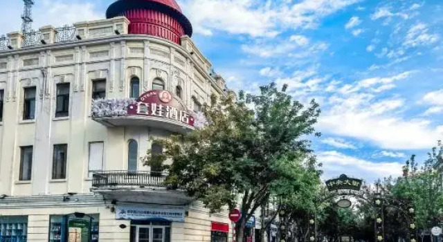 No. 4 Heilongjiang Harbin Daoli District Central Street, Rezerwuj Hotel Dao Li Harbin