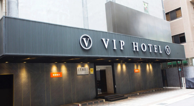 VIP Hotel