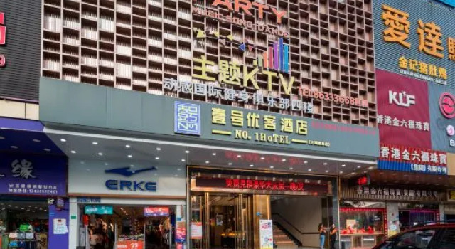 No. 1 Hotel (Dongguan Shijie Jiahe), Boek Hotel Hotels in Guangdong met parkeren, Parkeren