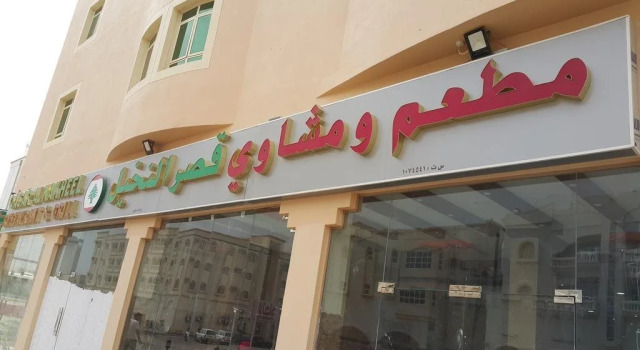 واحة البركة للشقق الفندقية, Réserver Hôtel Buraimi Al Buraymī