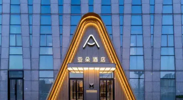 Atour Hotel, Binhai Station, Tanggu Business District, Tianjin, 预订 酒店 天津 天津地区
