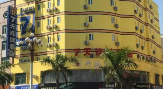 7 Days Inn (Yangjiang Xiping Road People'S Square), Book Hotel Yangjiang 