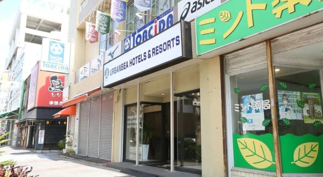 Hotel Urbansea 5 Tomari, Book Hotel Hotels in Tomari with Parking, Parking