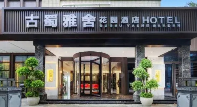 Gushu Yashe Garden Hotel (Du Fu Thatched Cottage Museum Dongpo Road Subway Station), Boek Hotel Hotels in Chengdu met parkeren, Parkeren