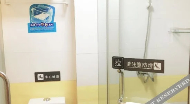 7 Days Premium Premium (Luoyang Railway Station Wangcheng Park), Rezervovat Hotel Luo-jang Henan
