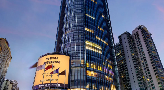 Sofitel Guiyang Hunter, Rezerwuj Hotel Hotele w Guiyang z basenem, w pobliżu Modern Capital, Basen